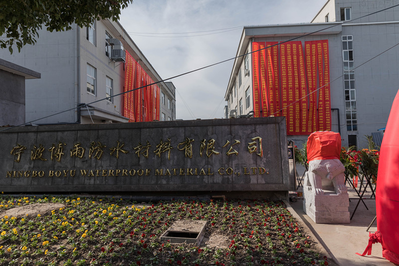 China Ningbo Boyu Waterproof Material Co., Ltd. Unternehmensprofil